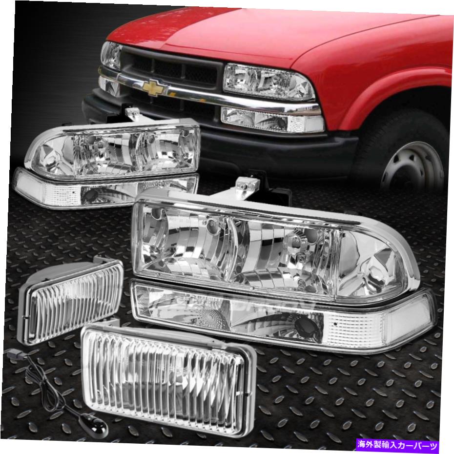 USヘッドライト クロムクリスタルヘッドライト+クリアコーナー信号+フォグランプ+ 98-04 Chevy S10用スイッチ CHROME CRYSTAL HEADLIGHT+CLEAR CORNER SIGNAL+FOG LAMP+SWITCH FOR 98-04 CHEVY S10【並行輸入品】
