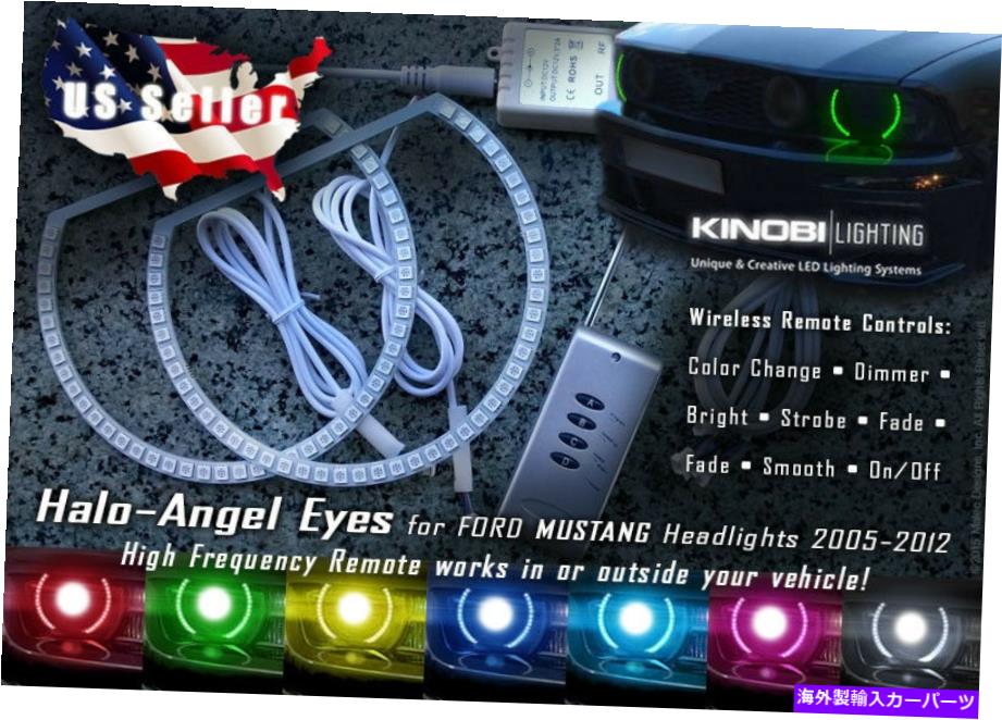 USヘッドライト フォードマスタングマルチカラーLEDハローエンジェルアイリングキットとRFリモコン - 購入！ Ford Mustang MultiColor LED Halo-Angel Eyes Rings kit AND RF REMOTE - Buy It!【並行輸入品】｜Us Custom Parts Shop USDM