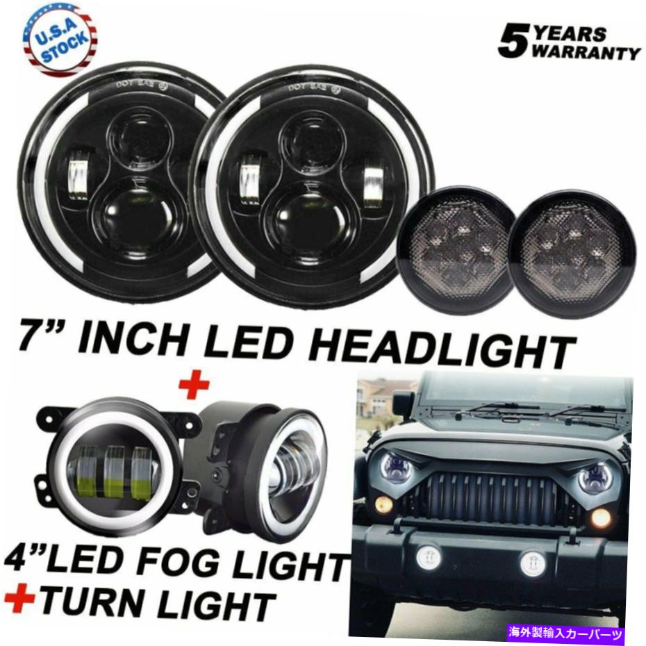 USヘッドライト 7 '' LEDヘッドライトターンシグナルフォグランプコンボキットJEEP Wrangler JK 2007-2017 7'' LED Headlight Turn Signal Fog Lamp Combo Kit For Jeep Wrangler JK 2007-2017【並行輸入品】 40,385円
