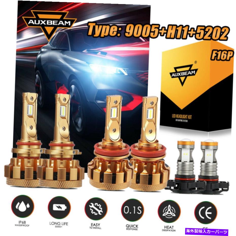 USヘッドライト AUXBeam 9005 H11 5202 6000K LEDヘッドライト電球キットコンボHIロービームフォグライト AUXBEAM 9005 H11 5202 6000K LED Headlights Bulbs Kit Combo Hi Low Beam Fog Light【並行輸入品】