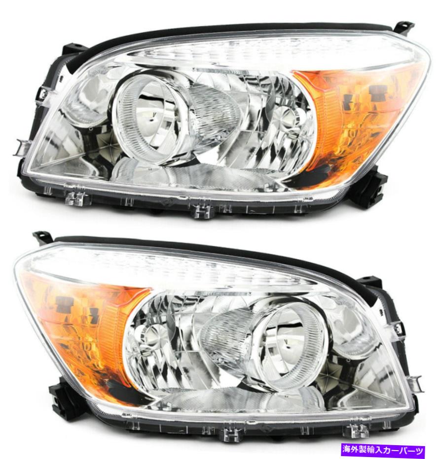 USヘッドライト 2006年2007年2008年トヨタRAV4ベース/限定モデルヘッドライトペアセット For 2006 2007 2008 Toyota Rav4 Base/Limited Model Headlights Pair Set【並行輸入品】