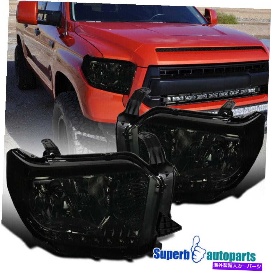 USヘッドライト 2014-2021トヨタ14-21ツンドラの煙の取り替えヘッドライトランプ左+右 For 2014-2021 Toyota 14-21 Tundra Smoke Replacement Headlights Lamp Left+Right【並行輸入品】