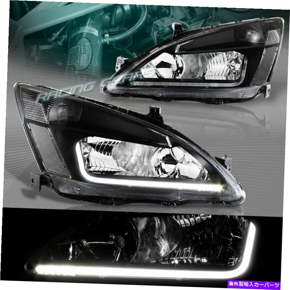 USヘッドライト ブラックハウジングLED DRL W /クリアリフレクターヘッドライトランプフィット03-07ホンダアコード BLACK HOUSING LED DRL W/CLEAR REFLECTOR HEAD LIGHTS LAMPS FIT 03-07 HONDA ACCORD【並行輸入品】