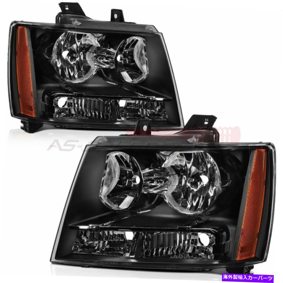 USヘッドライト 2007-2013 Chevy Avalanche Headlampアセンブリプロジェクターペアのライトフィットを交換する Replace Light Fit For 2007-2013 Chevy Avalanche Headlamp Assembly Projector Pair【並行輸入品】