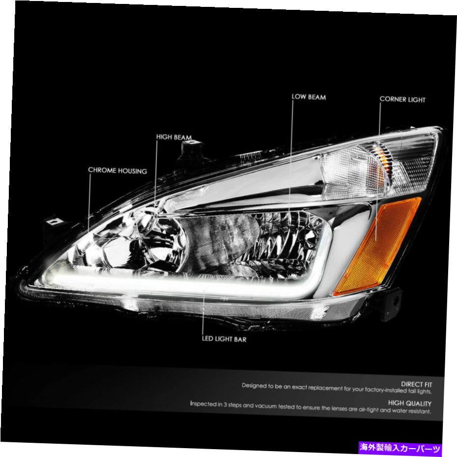 USヘッドライト [LED DRL] 2003-2007ホンダアコードクロームハウジングアンバーサイドヘッドライト/ランプセット [LED DRL]FOR 2003-2007 HONDA ACCORD CHROME HOUSING AMBER SIDE HEADLIGHT/LAMP SET【並行輸入品】