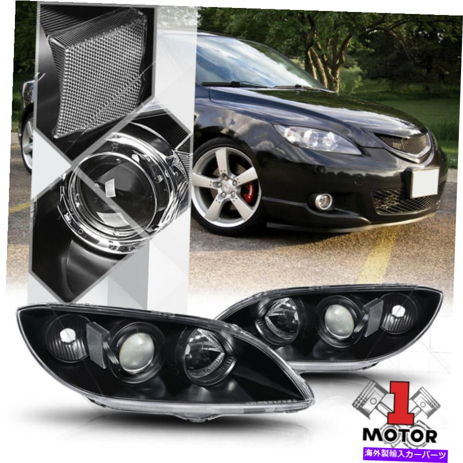 USヘッドライト ブラックハウジングプロジェクターヘッドライトクリアシグナルリフレクター04-09 MAZDA3 4DR Black Housing Projector Headlight Clear Signal Reflector for 04-09 Mazda3 4Dr【並行輸入品】