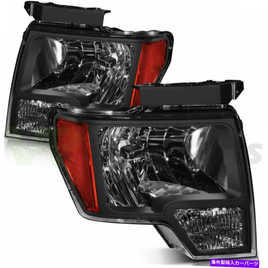 USヘッドライト 2009-2014フォードF-150の交換ヘッドライトアセンブリの前面左+右側 For 2009-2014 Ford F-150 Replacement Headlight Assembly Front Left + Right Sides【並行輸入品】