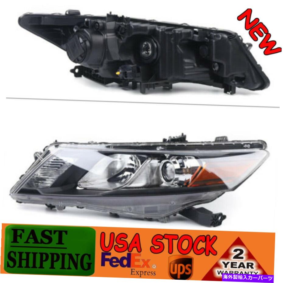 USヘッドライト 2010-2011ホンダアコーズクロスストゥール左運転側ホットスレ！ HID Headlight For 2010-2011 Honda Accord Crosstour Left Driver Side HOTsale!【並行輸入品】