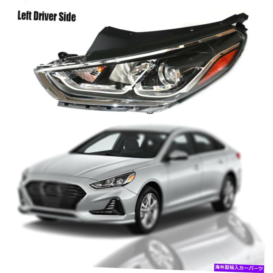 USヘッドライト 2018年2019年代代ソナタヘッドライトランプ左手/運転者側クロム FITS FOR 2018 2019 HYUNDAI SONATA HEADLIGHT LAMP LEFT HAND / DRIVER SIDE CHROME【並行輸入品】