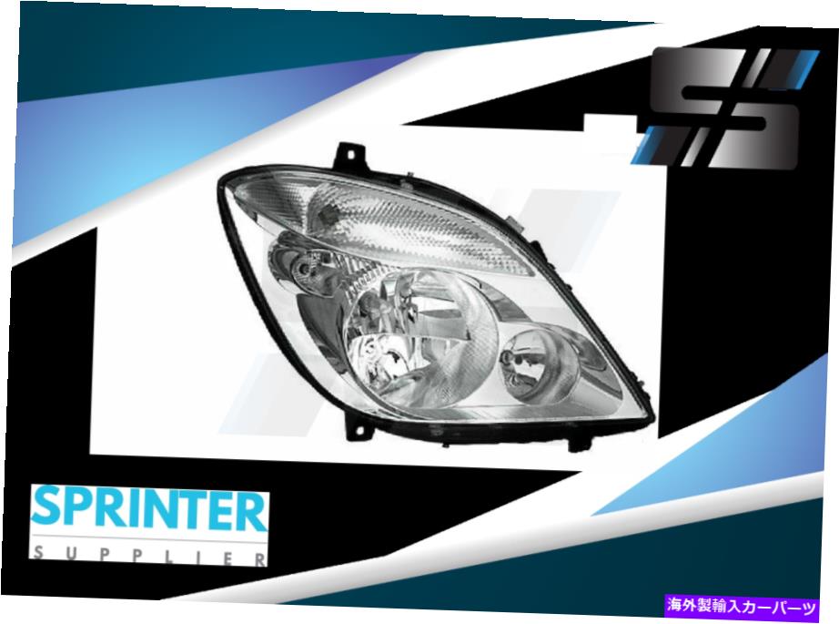 USヘッドライト スプリンターヘッドライト右乗客クリアフィットメルセデス2007 - 2014 9068201661 Sprinter Headlight Right Passenger CLEAR fits Mercedes 2007 - 2014 9068201661【並行輸入品】