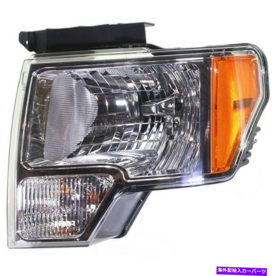 USヘッドライト 2009-2014 Ford F-150のヘッドライトBulb Capaを持つ左クロムハウジング Headlight For 2009-2014 Ford F-150 Left Chrome Housing With Bulb CAPA【並行輸入品】｜Us Custom Parts Shop USDM 65,019円