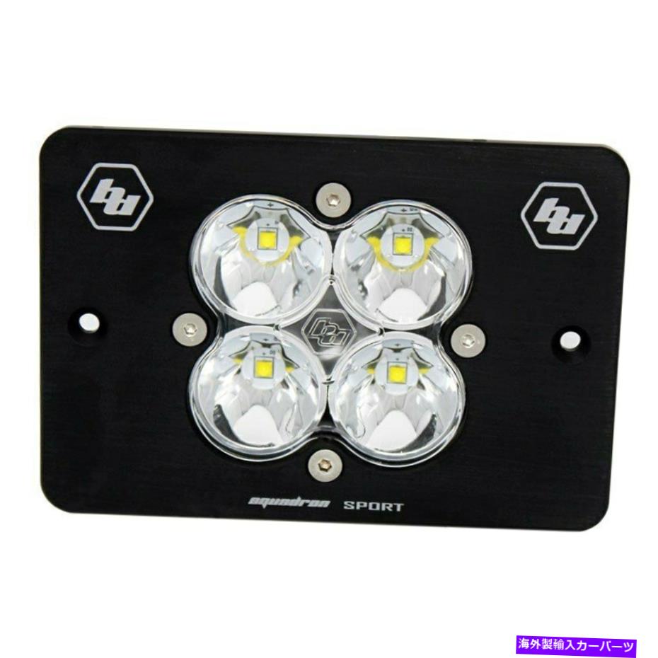 USヘッドライト Baja Designs Squadron Sport LEDヘッドライトキット Baja Designs Squadron Sport LED Headlight Kit【並行輸入品】