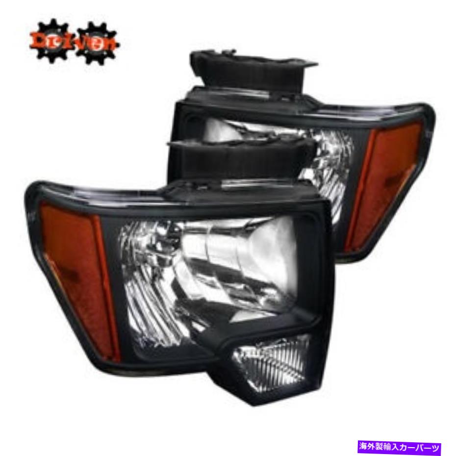 USヘッドライト 09-14フォードF150トラックPlatinum LariatブラックハウジングヘッドライトアンバーOEスタイル 09-14 Ford F150 Truck Platinum Lariat Black Housing Headlights Amber OE Style【並行輸入品】