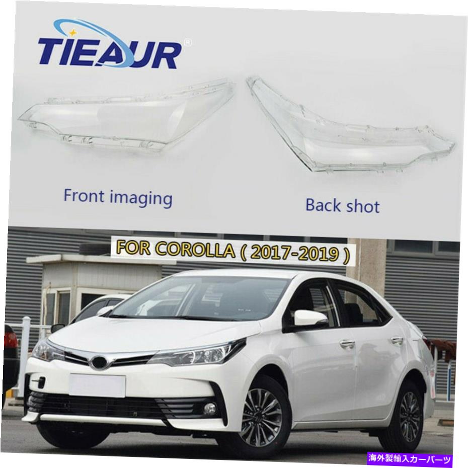 USヘッドライト トヨタカローラ17-19 R + L用ヘッドライトレンズヘッドランプクリアレンズカバー Headlight Lens Headlamp Clear Lens Cover For Toyota Corolla 17-19 R+L【並行輸入品】 42,262円