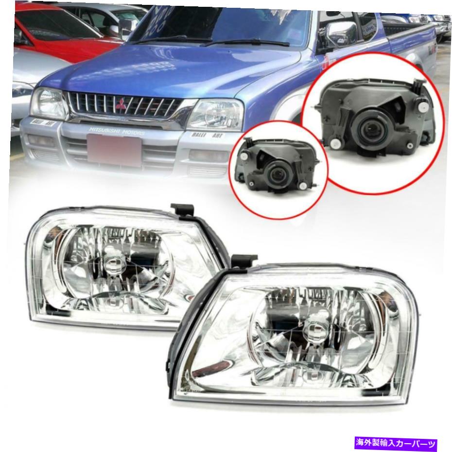 USヘッドライト 三菱L200トリトンStrada G-Wagon 1996-2004のヘッドライトフロントランプLH RH Headlights Front Lamp LH RH For Mitsubishi L200 Triton Strada G-Wagon 1996-2004【並行輸入品】｜Us Custom Parts Shop USDM