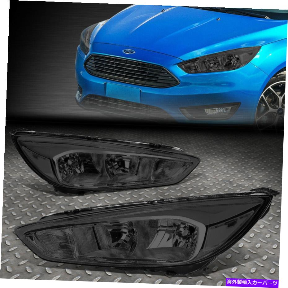 USヘッドライト 15-18フォーカスフォーカスファクトリースタイルスモークレンズクリアコーナーヘッドライトヘッドランプ FOR 15-18 FORD FOCUS FACTORY STYLE SMOKED LENS CLEAR CORNER HEADLIGHT HEAD LAMPS【並行輸入品】