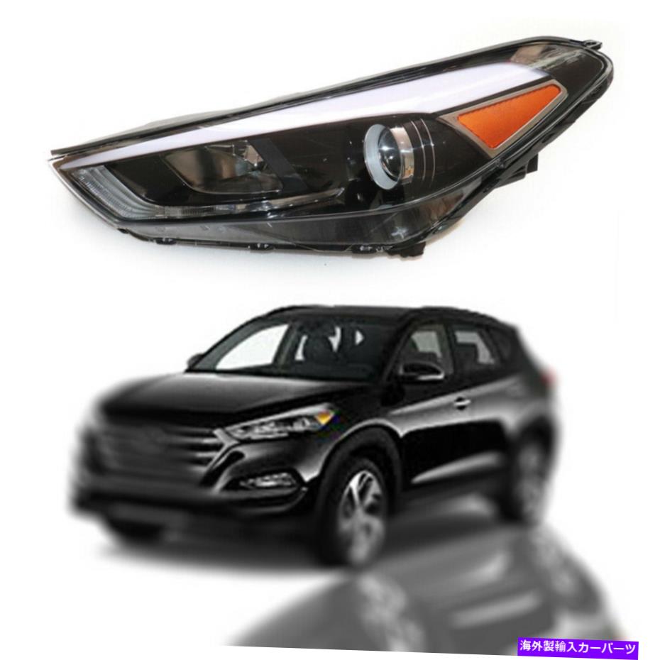USヘッドライト Headlight 2016 2017 2017 2018 Hyundai Tucsonフロント左の運転手側のヘッドランプ Headlight Set For 2016 2017 2018 Hyundai Tucson Front Left Driver Side Headlamp【並行輸入品】