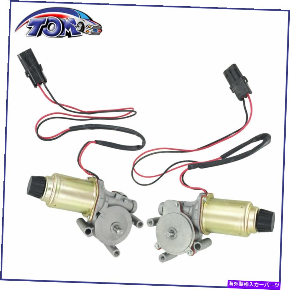 USヘッドライト ニュー（2）ヘッドライトモーター左右のシボレーコルベット84-90 New (2) Headlight Motors Left & Right Side For Chevrolet Corvette 84-90【並行輸入品】