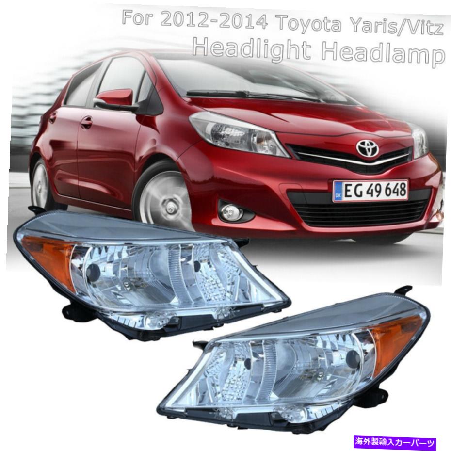 USヘッドライト トヨタ・ヤリス/ Vitz 2012 2013 2013 2014ハッチバックスモークヘッドライトヘッドランプ Fits For Toyota Yaris/Vitz 2012 2013 2014 Hatchback Smoke Headlights Headlamps【並行輸入品】
