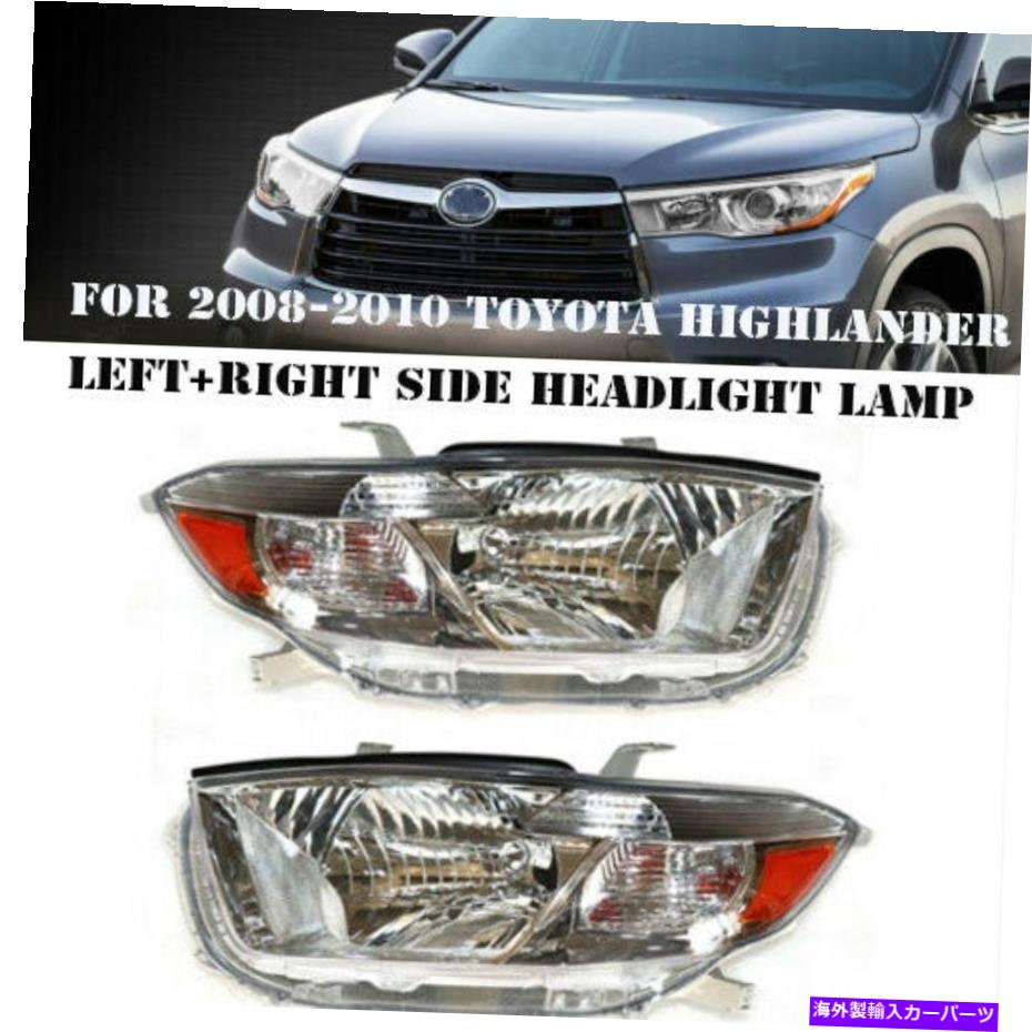 USヘッドライト 2008-2010トヨタハイランダーLEDクロムプロジェクターヘッドライトランプ左+右 For 2008-2010 Toyota Highlander LED Chrome Projector Headlights Lamp Left+ Right【並行輸入品】 42,262円