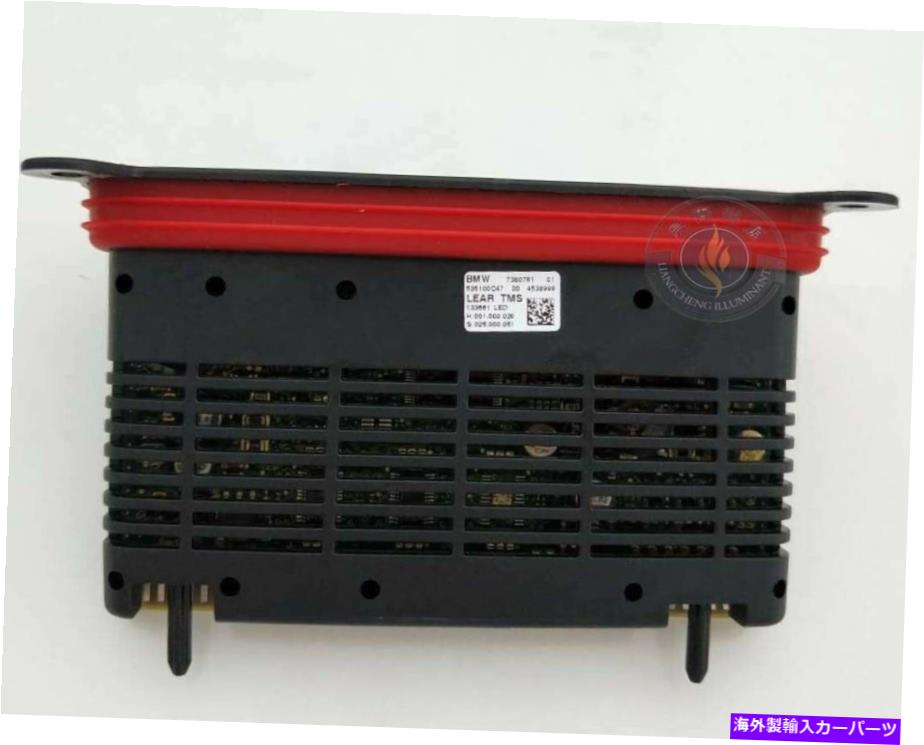 USヘッドライト OEM BMW X5 F15ヘッドライトTMS LED制御モジュールユニット63117380781 7380781 OEM BMW X5 F15 HEADLIGHT TMS LED control module unit 63117380781 7380781【並行輸入品】
