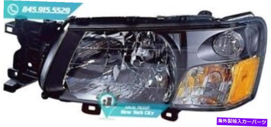 USヘッドライト ローカルピックアップヘッドライトアセンブリ左フィートSubaru Forester 2003-2004 SU2502111 Local Pickup Head Light Assembly Left Fits Subaru Forester 2003-2004 SU2502111【並行輸入品】｜Us Custom Parts Shop USDM
