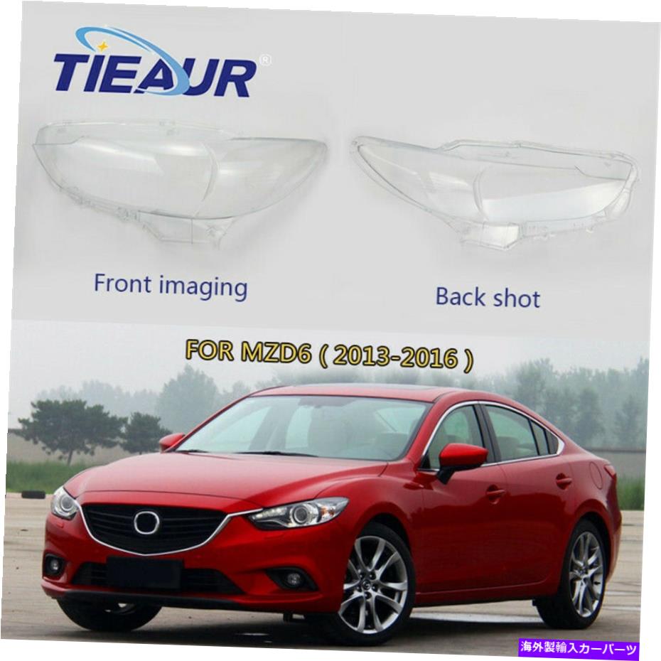 USヘッドライト 右右の交換用ヘッドライト透明レンズカバーMazda 6 2013-2016 Right&Left Replacement Headlight Transparents Lens Cover For Mazda 6 2013-2016【並行輸入品】