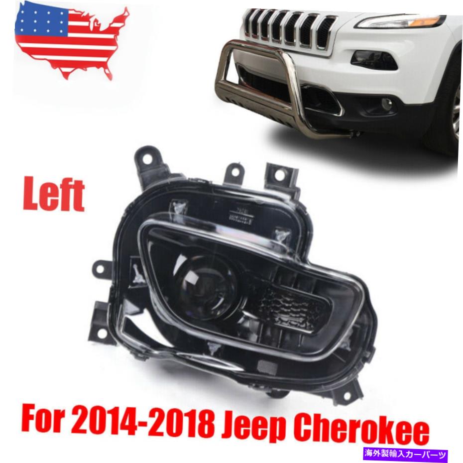 USヘッドライト 2014-2018ジープチェロキーハロゲンタイププロジェクターブラックヘッドライトドライバー For 2014-2018 JEEP Cherokee Halogen Type Projector Black Headlight Driver Left【並行輸入品】