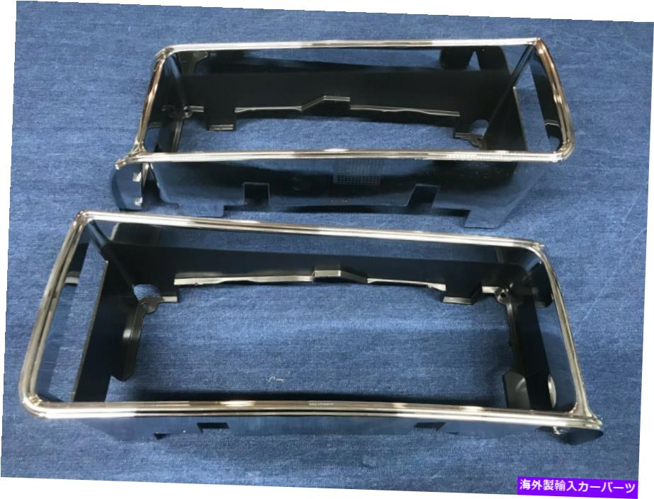 USヘッドライト 1987 1988 1989 1990 1990シボレーカプリス左右ヘッドライトベゼルペア新しいBB 1987 1988 1989 1990 Chevy Caprice LEFT and RIGHT Headlight Bezels Pair NEW BB【並行輸入品】