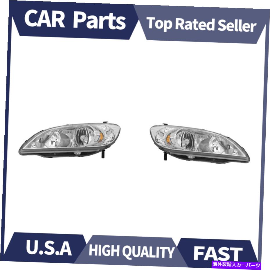 USヘッドライト TYC左+右ヘッドライトヘッドランプアセンブリキット2ピースCIVIC 2004-2005 TYC Left+Right Headlight Headlamp Assembly Kit 2PCS For Honda Civic 2004-2005【並行輸入品】