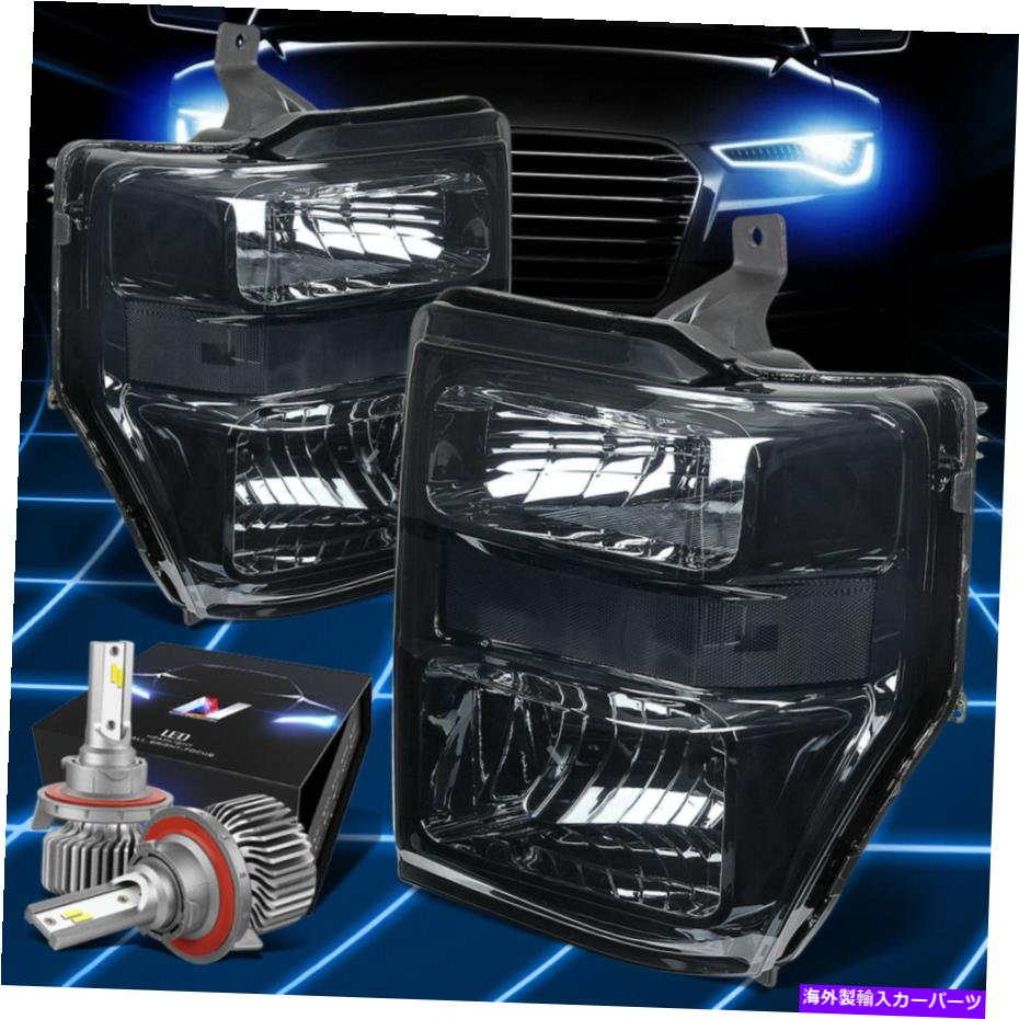 USヘッドライト フィット2008-2010スーパーデューティF250 / 350/450/550ヘッドライトW / LEDキットスリムスタイルスモーク Fit 2008-2010 Super Duty F250/350/450/550 Headlights W/LED Kit Slim Style Smoked【並行輸入品】