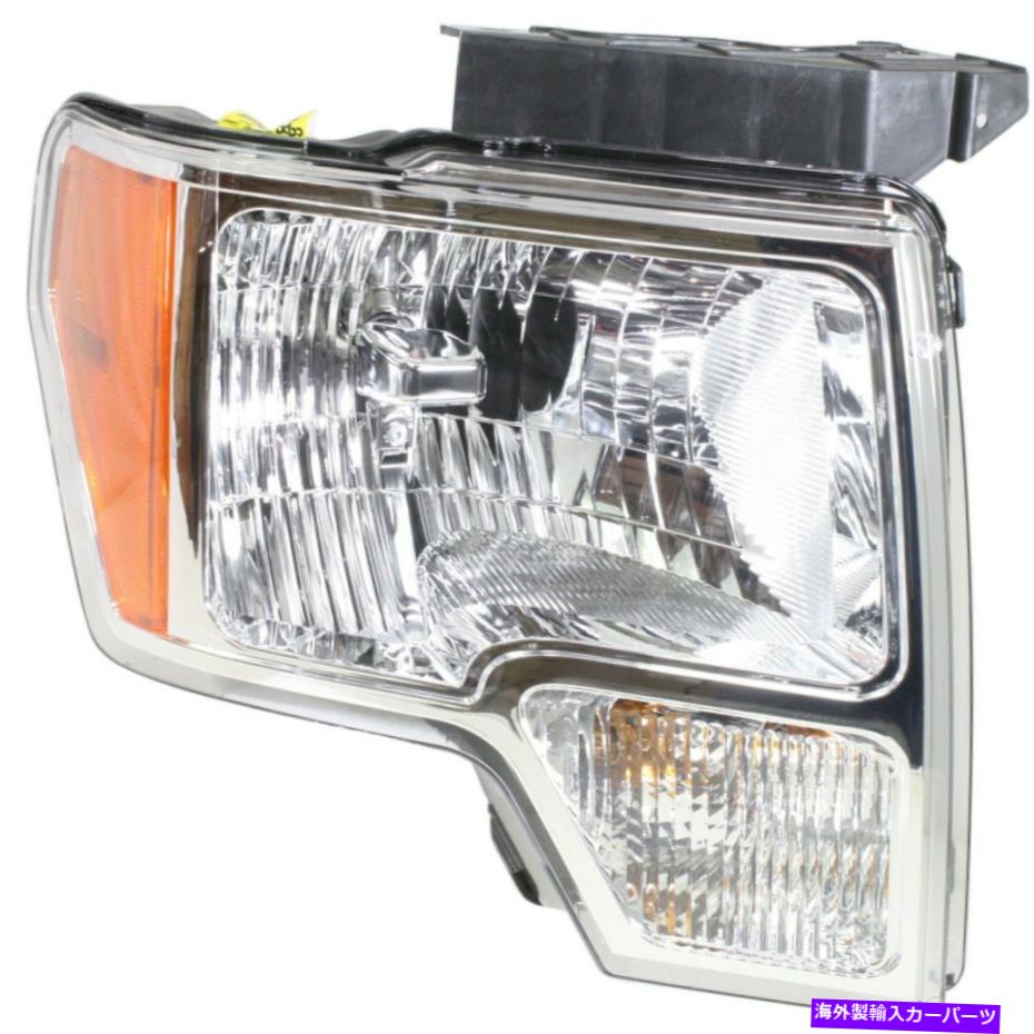 USヘッドライト Bulb Capaを持つ2009-2014 Ford F-150右Chromeハウジングのヘッドライト Headlight For 2009-2014 Ford F-150 Right Chrome Housing With Bulb CAPA【並行輸入品】