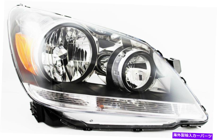USヘッドライト 2005年2007年2007ホンダオデッセイヘッドライト旅客右側 For 2005 2006 2007 Honda Odyssey Headlight Passenger Right Side【並行輸入品】