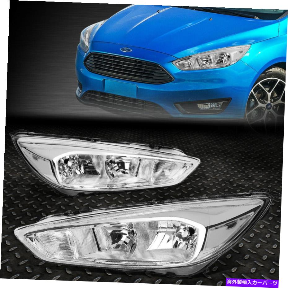 USヘッドライト 15-18フォーカスOEスタイルクロームハウジングクリアコーナーヘッドライトヘッドランプ FOR 15-18 FORD FOCUS OE STYLE CHROME HOUSING CLEAR CORNER HEADLIGHT HEAD LAMPS【並行輸入品】｜Us Custom Parts Shop USDM