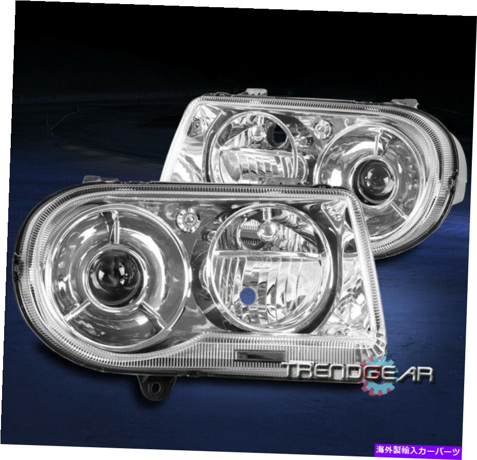 USヘッドライト 2005-2010 Chrysler 300CプロジェクターヘッドライトヘッドランプランプクロームLHセット FOR 2005-2010 CHRYSLER 300C PROJECTOR HEADLIGHTS HEADLAMPS LAMP CHROME LH+RH SET【並行輸入品】 42,262円