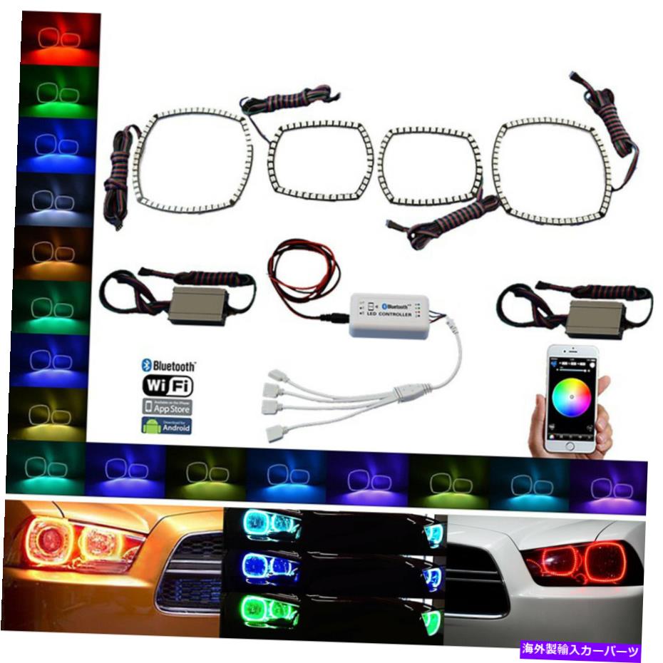USヘッドライト 2011-14 Dodge ChargerのためのマルチカラーLED RGBヘッドライトハローリングブルートゥースセット Multi-Color LED RGB Headlight Halo Ring BLUETOOTH Set For 2011-14 Dodge Charger【並行輸入品】 42,262円
