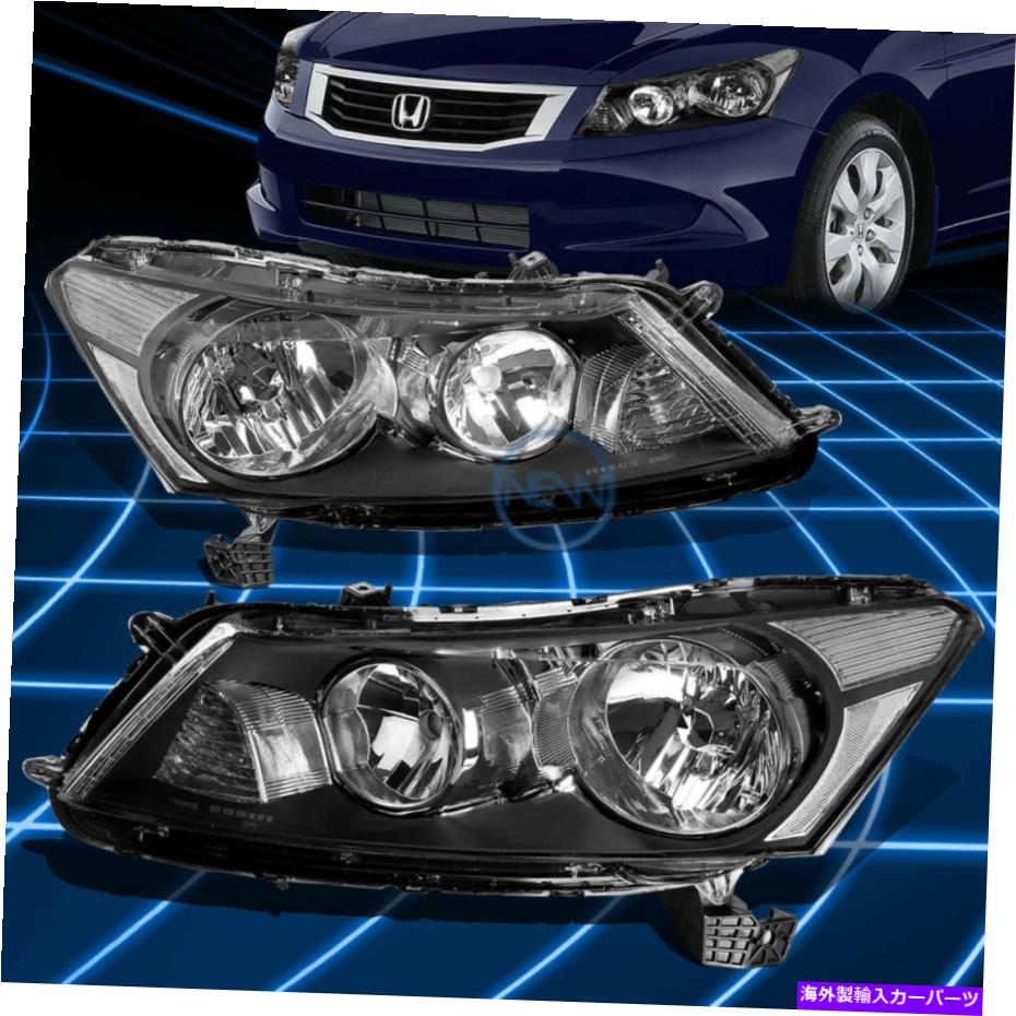 USヘッドライト 08-12ホンダアコード4-DRブラックハウジングヘッドライトクリアコーナー信号ランプ For 08-12 Honda Accord 4-Dr Black Housing Headlights Clear Corner Signal Lamps【並行輸入品】