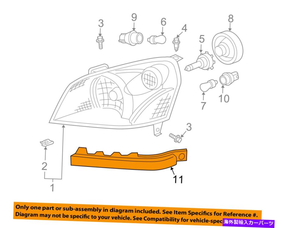 USヘッドライト ホンダOEM 03-05パイロットヘッドライトヘッドライトランプ - 成形トリム左60320S9VA00ZB HONDA OEM 03-05 Pilot Headlight Head Light Lamp-Molding Trim Left 60320S9VA00ZB【並行輸入品】