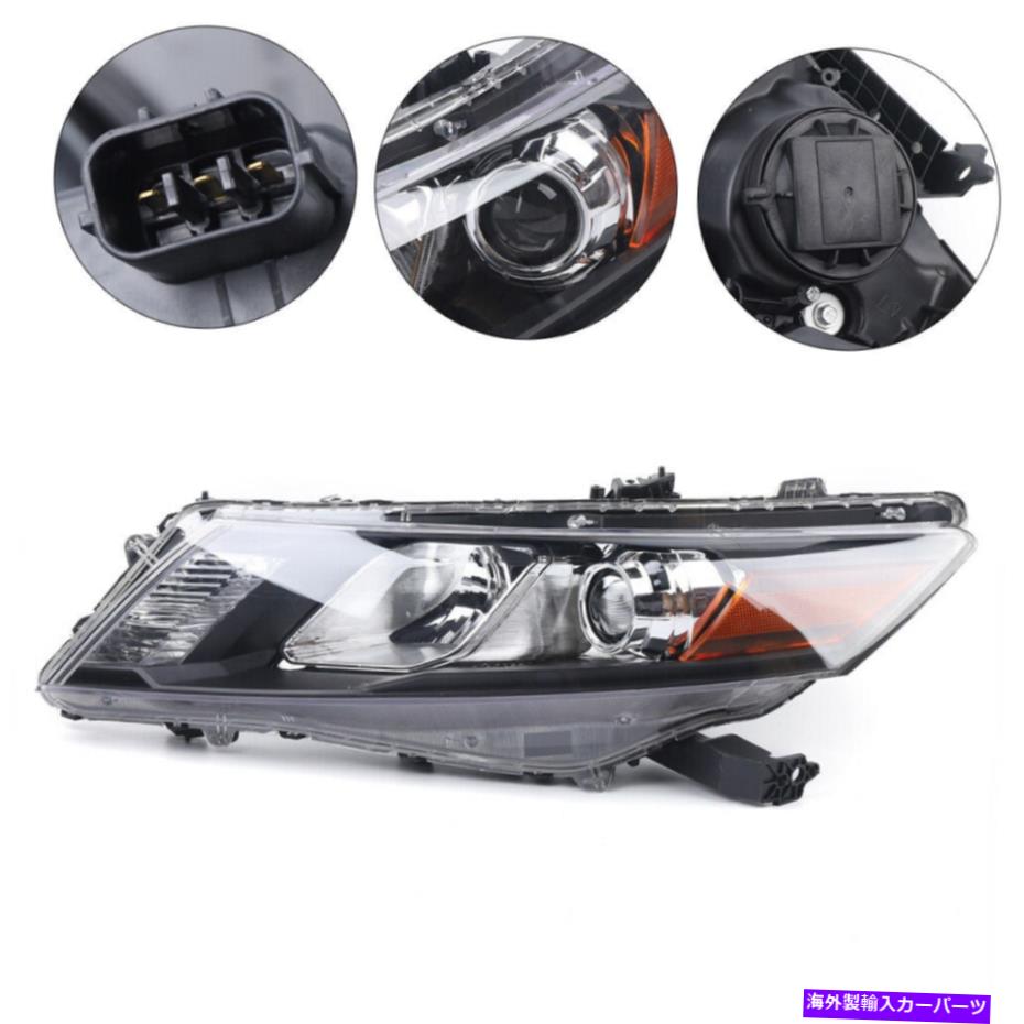 USヘッドライト HIDヘッドライトアセンブリは10-11ホンダアコーズクロスストゥールを残した HID Headlight Assembly Fits For 10-11 Honda Accord Crosstour Left Driver Side US【並行輸入品】