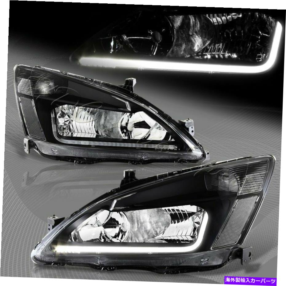 USヘッドライト 03-07ホンダアコード2 / 4DR DRL LEDブラックハウジングヘッドライトW /クリアリフレクタ For 03-07 Honda Accord 2/4Dr DRL LED Black Housing Headlights W/Clear Reflector【並行輸入品】 43,202円