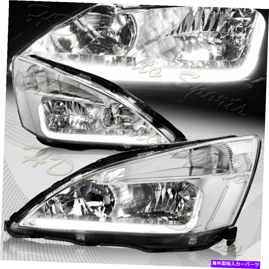 USヘッドライト 03-07ホンダアコード2 / 4DR DRL LEDクロームハウジングヘッドライトW /クリアリフレクタ For 03-07 Honda Accord 2/4DR DRL LED Chrome Housing Headlights W/Clear Reflector【並行輸入品】