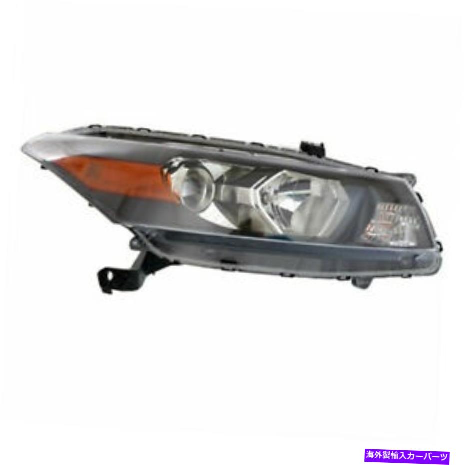 USヘッドライト フィット08-12アコードクーペフロントヘッドライトヘッドランプハロゲンヘッドライト Fits 08-12 Accord Coupe Front Headlight Headlamp Halogen Head Light Right Side【並行輸入品】