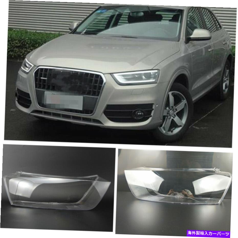 USヘッドライト ペアL + RカーフロントレンズヘッドライトカバーカバーランプシェードQ3 8U 2010-2015 US Pair L + R Car Front Lens Headlights Cover Lampshade for Audi Q3 8U 2010-2015 US【並行輸入品】｜Us Custom Parts Shop USDM