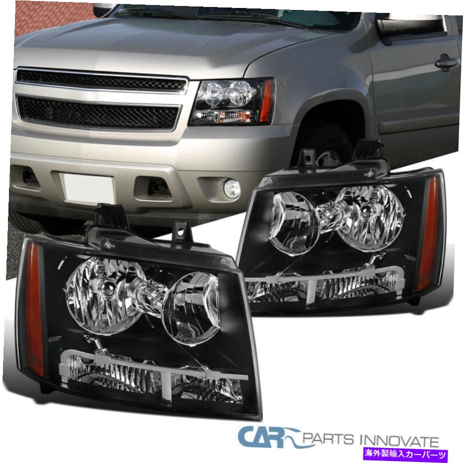 USヘッドライト 07-14のブラックヘッドライトは、Avalanche Tahoe Suburban LS LT LTZランプ+琥珀信号 Black Headlights For 07-14 Avalanche Tahoe Suburban LS LT LTZ Lamps+Amber Signal【並行輸入品】