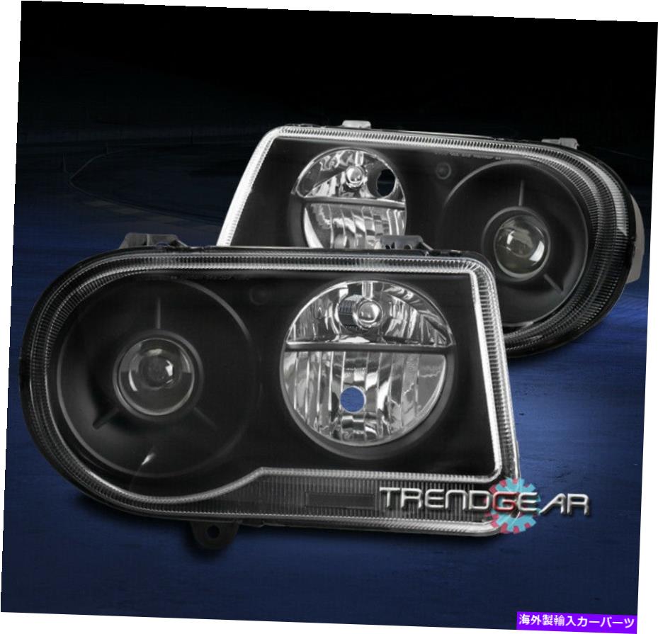 USヘッドライト 2005-2010 Chrysler 300CプロジェクターヘッドライトヘッドランプランプブラックLH + RHセット FOR 2005-2010 CHRYSLER 300C PROJECTOR HEADLIGHTS HEADLAMPS LAMP BLACK LH+RH SET【並行輸入品】｜Us Custom Parts Shop USDM 65,019円