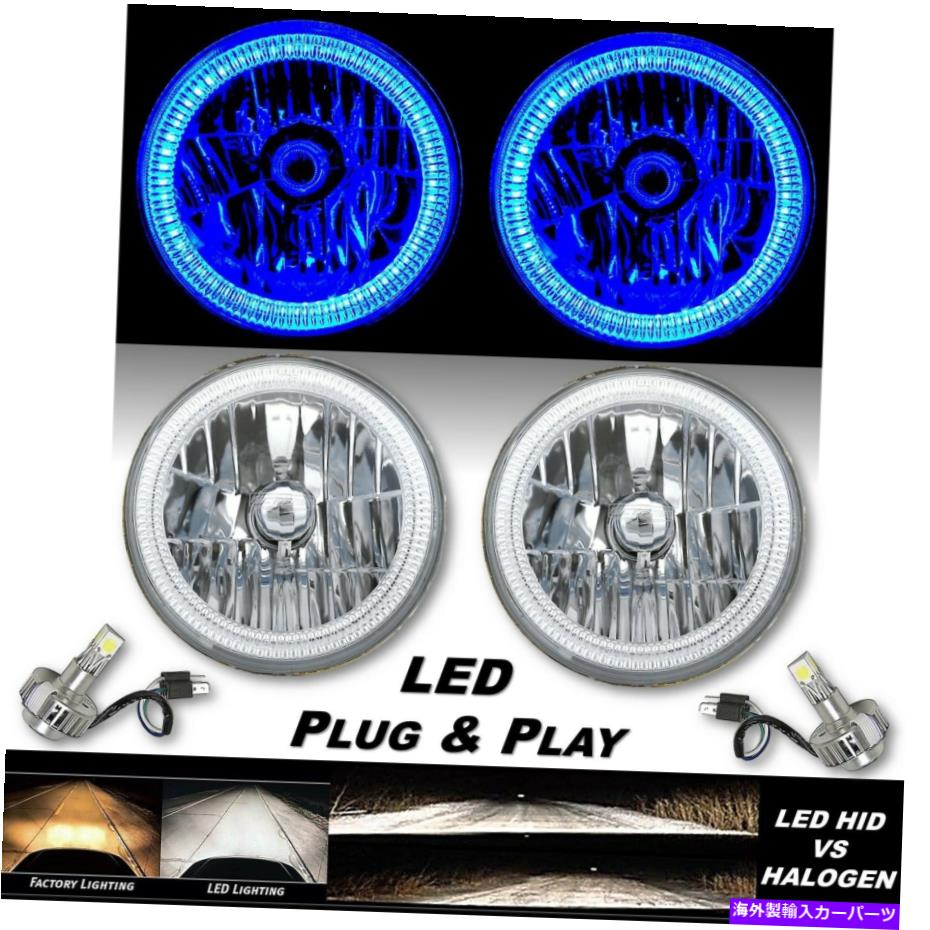 USヘッドライト 7 "ブルーSMD LEDハローエンジェルアイクリスタルCLEAR H4ヘッドライト＆6500K LED電球ペア 7" Blue SMD LED Halo Angel Eye Crystal Clear H4 Headlight & 6500k LED Bulb Pair【並行輸入品】｜Us Custom Parts Shop USDM