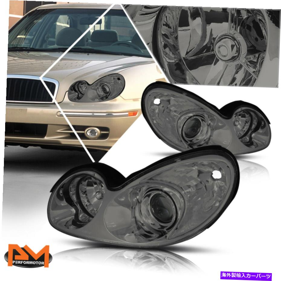 USヘッドライト 02-05 Hyundai Sonataの取り替えプロジェクターのヘッドライト/ランプクリアサイドスモーク For 02-05 Hyundai Sonata Replacement Projector Headlight/Lamp Clear Side Smoked【並行輸入品】