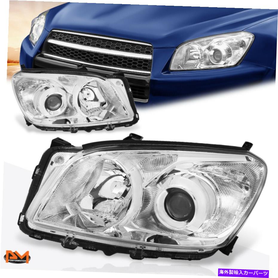 USヘッドライト 09-12 RAV4クロームハウジングクリアコーナープロジェクターヘッドライト/ランプOEのアップグレード For 09-12 RAV4 Chrome Housing Clear Corner Projector Headlight/Lamp OE Upgrade【並行輸入品】 43,202円