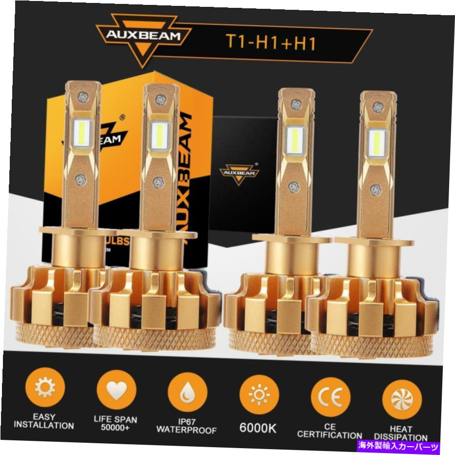 USヘッドライト AuxBeam H1 + H1コンボLEDヘッドライトの電球キット6000Kホワイト、マツダ6 2003-2008 4X Auxbeam H1+H1 Combo LED Headlight Bulbs Kit 6000K White for Mazda 6 2003-2008 4x【並行輸入品】