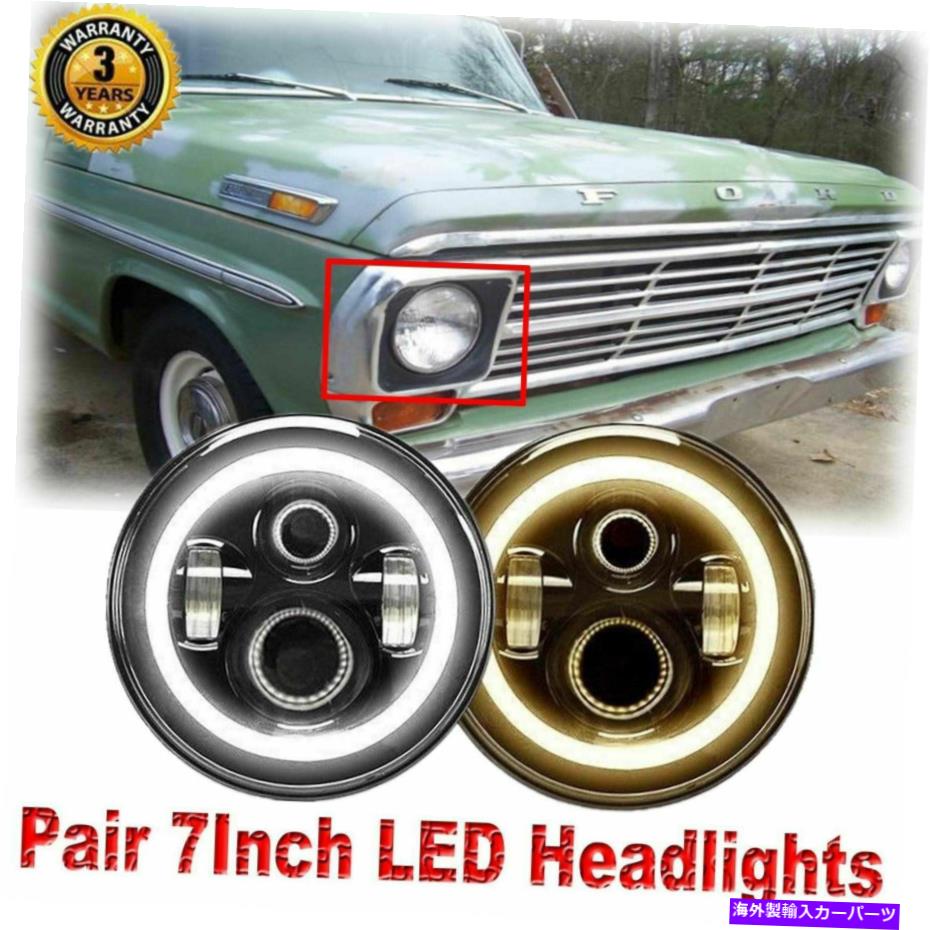 USヘッドライト 7&times;6 "クリーLEDシールされたビームヘッドライトHalo DRLオレンジ色のターン信号F100 69 7&times;6" CREE LED Sealed Beam Headlight Halo DRL Amber Turn Signal for Ford F100 69【並行輸入品】｜Us Custom Parts Shop USDM 42,262円